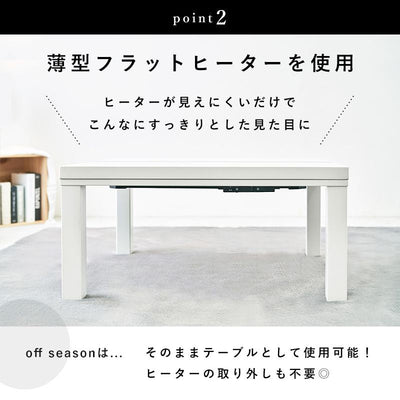 こたつテーブル 100×70cm コタツ こたつ テーブル 机 ローテーブル センターテーブル 高さ調節 座卓 長方形 つくえ こたつ机 おしゃれ ブラック ホワイト かわいい シンプル モノトーン