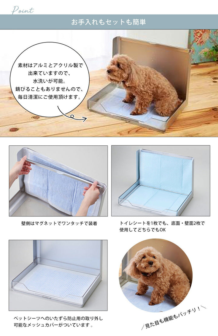 ペット用トイレトレー Sサイズ | ペット用品 ペット用 トイレ 犬猫 トイレカバー 清潔 掃除 簡単 持ち運び 選べるカラー ペットトイレ –  KOREDA