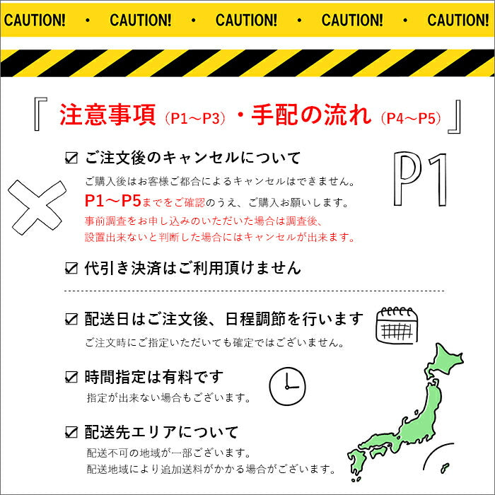 全国設置無料 新生活応援おまかせ家電5点セット プレミアム | 一人暮らし 引っ越し 家電 家電セット – KOREDA