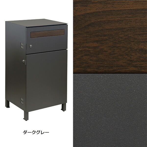 MJ PT PTR　宅配ボックス　郵便ポスト　ダークグレー MJ PT PTR 宅配ボックス 郵便ポスト ダークグレー