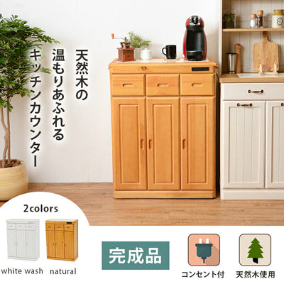 キッチンカウンター キッチン 台所 キッチンカウンター キッチン収納 使いやすい シンプルデザイン シンプルカラー
