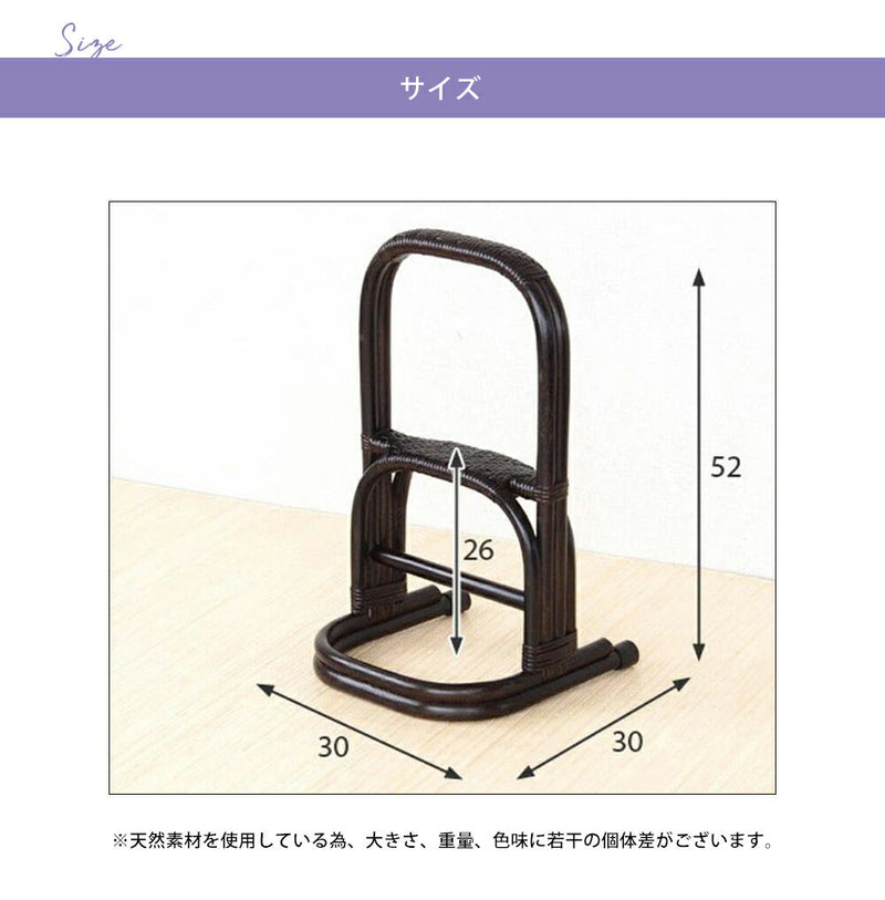 つかまり立ちステッキ サポートスタンド 敬老の日 立ち上がり補助手摺り つかまりサポート 手すり 介護用 介助用 ギフト 籐家具 ラタン 掴まり立ちステッキ 敬老の日 ギフト 玄関 寝室 トイレ天然素材 和モダン