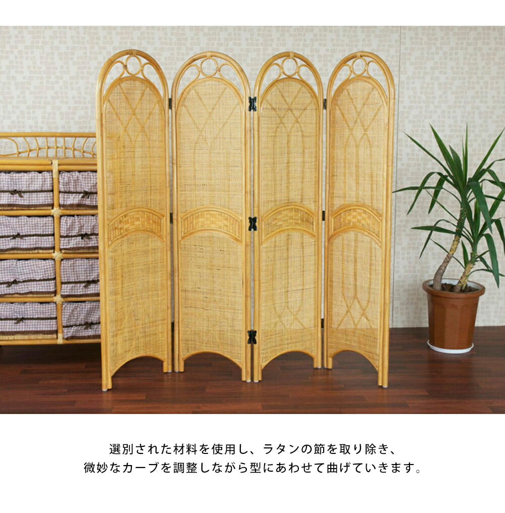 パーテーション 折り畳み 4連 | パーテーション 折り畳み ラタン