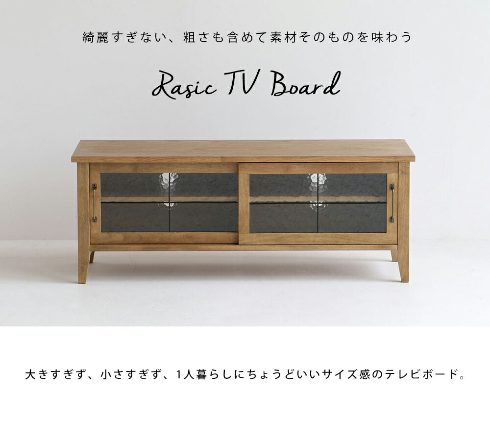 テレビボード | テレビ台 テレビラック TVボード TV台 北欧 木製 完成