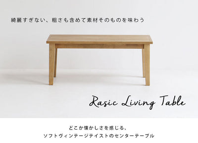 センターテーブル  おしゃれ ローテーブル テーブル リビングテーブル ウッドテーブル 机 食事 在宅勤務 テレワーク リビング 居間 木製 Rasic Living Table 900   rat-3390