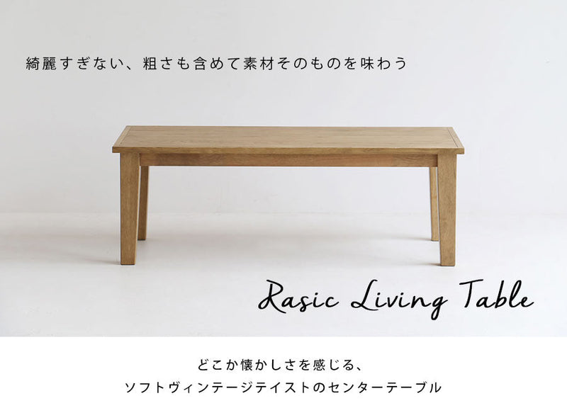 センターテーブル  おしゃれ ローテーブル テーブル リビングテーブル ウッドテーブル 机 食事 在宅勤務 テレワーク リビング 居間 木製 Rasic Living Table 1100   rat-3391
