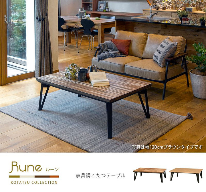 winter　リセノ Gracia コタツテーブル 幅105cm こたつテーブル FAM／NA 長方形 幅105cmタイプ ｜家具