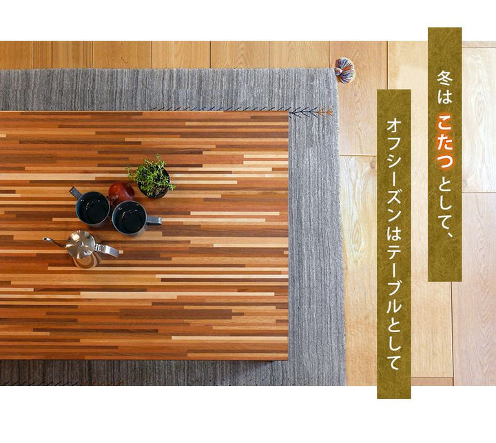 こたつテーブル 120×75cm | コタツ こたつ テーブル 机 ローテーブル