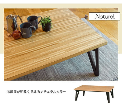 こたつテーブル 105×75cm コタツ こたつ テーブル 机 ローテーブル センターテーブル 高さ調節 座卓 長方形 つくえ こたつ机 おしゃれ ナチュラル 木目