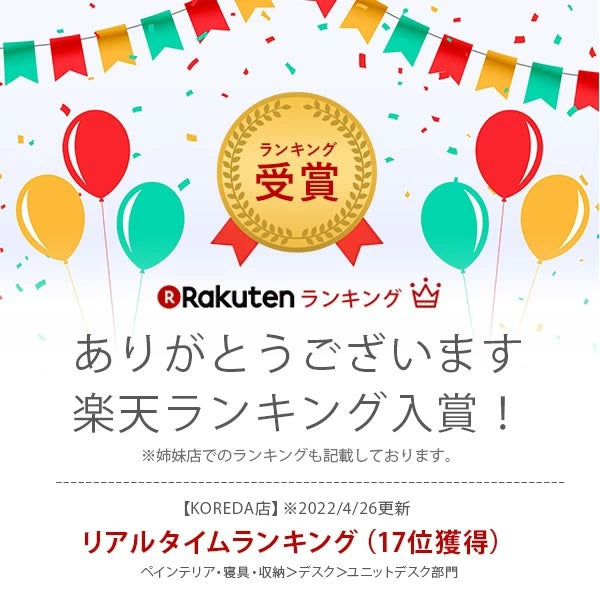 デスク+サイドチェスト セット 140cm幅 | 佐藤産業 デスク 140cm デスク+サイドチェスト セット 140cm幅 | 佐藤産業 デスク 140cm