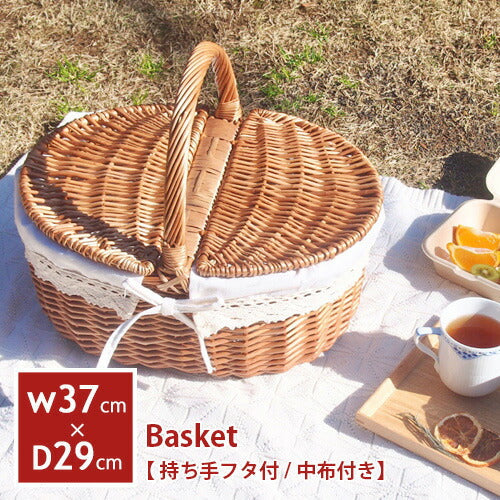 ピクニックバスケット フタ付 中布あり Lサイズ | ラタン バスケット