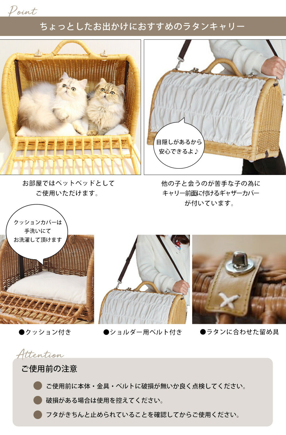 ラタンキャリーマイン Mサイズ | ペットキャリー 犬 猫 おすすめ