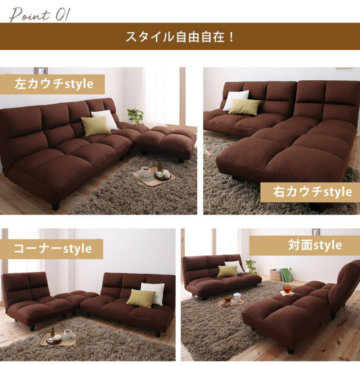 k3 米三 カウチソファ/L字ソファ/コーナーソファ／ソファダイニング