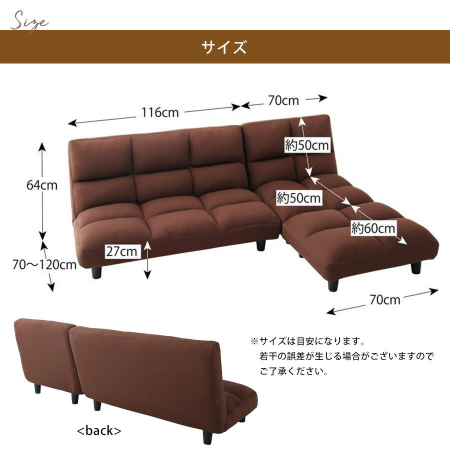 コーナーソファ 3人掛け リクライニング | ソファ ソファー L字