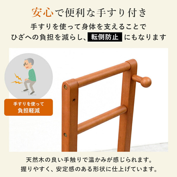 手摺り付き玄関踏み台 両側手摺り | 玄関台 踏み台 段差軽減
