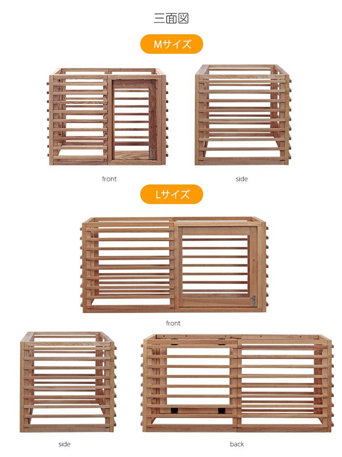 ペットケージ Lサイズ サイズ調節可タイプ ペットケージ 幅120cm ドッグケージ ペットサークル おしゃれ ペットハウス 犬小屋 犬 ケージ ゲート 木製 犬ケージ ハウス サークル 室内 北欧