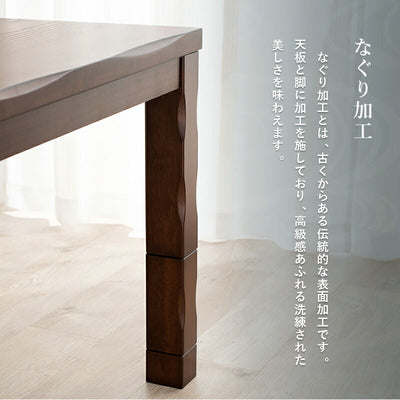 こたつテーブル単品 幅90 ローテーブル 高さ調節可能 こたつ机 こたつ コタツ テーブル おしゃれ シンプル 木目 正方形 こたつ センターテーブル コタツ机
